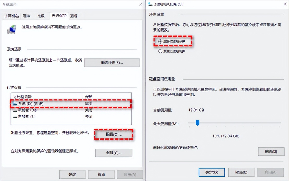 windows11怎么设置桌面图标,windows11怎样设置系统还原点