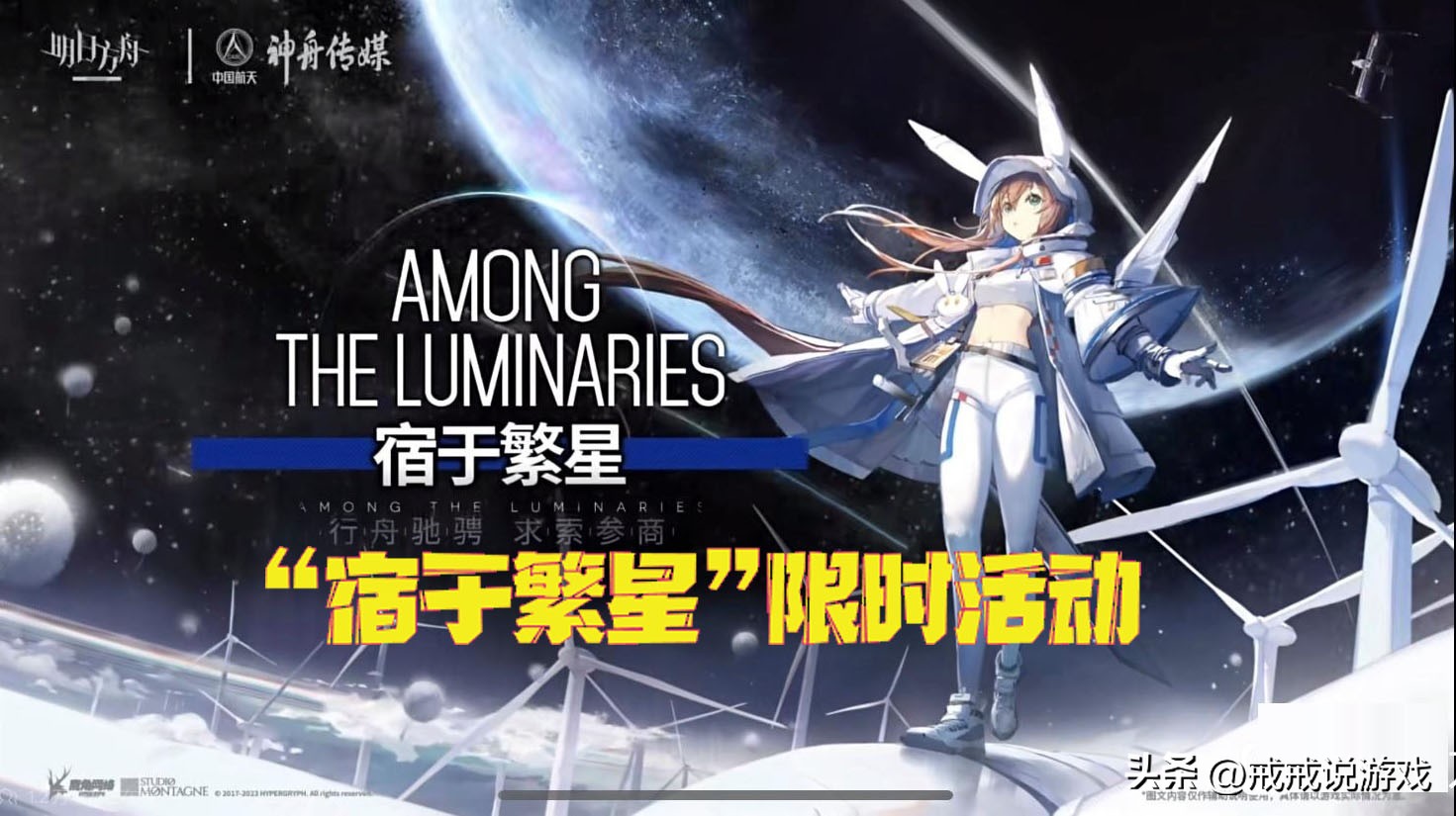 明日方舟到现在的所有皮肤,明日方舟一周年限定皮肤