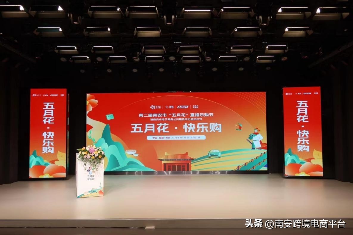 南安跨境电商发展现状,南安跨境电商怎么做