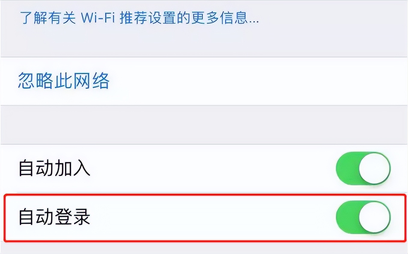 ipad连不上校园网怎么解决,如何在ipad连接校园网