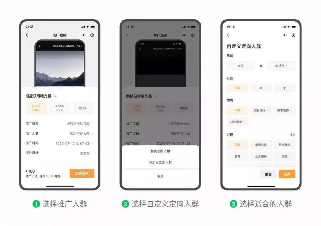 视频号和抖音功能,抖音号新功能