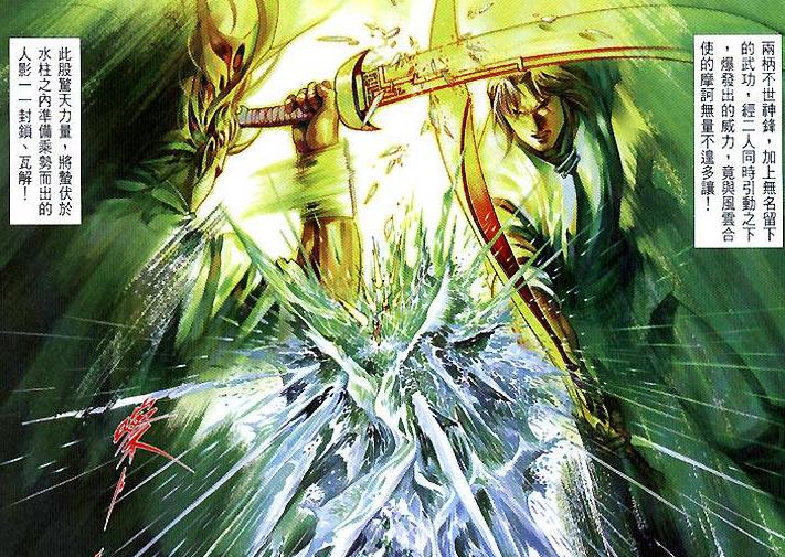 电视剧聂风学十方无敌,聂风所有武功