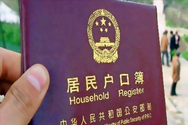 广州市内户口迁移网上办理流程,网上办理户口跨省迁移的流程