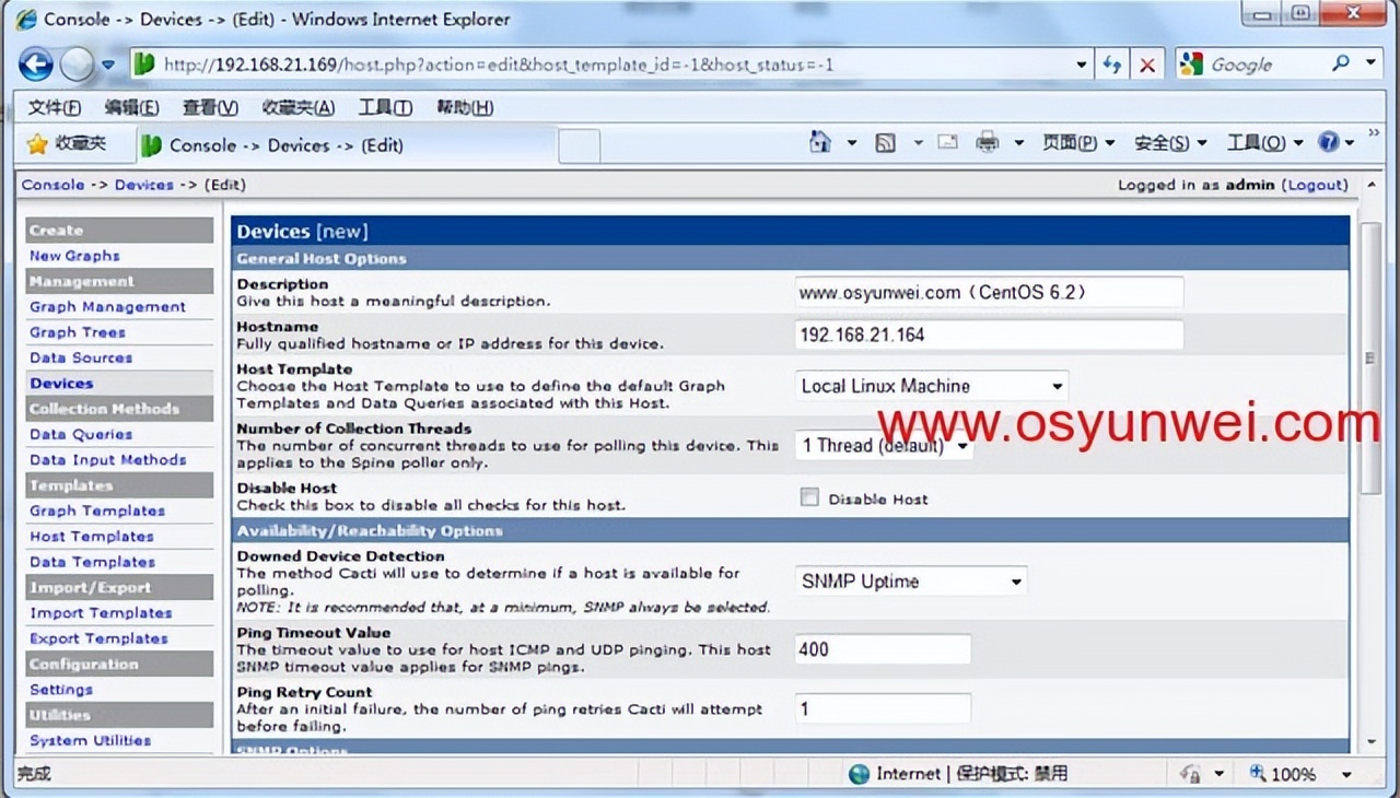 Cacti监控服务器配置教程,基于CentOS+Nginx+MySQL+PHP环境搭建