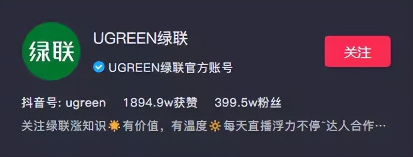 抖音3c数码排行在哪里看,3c数码人气高