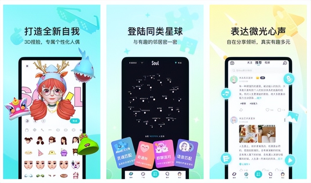 约会app哪个比较好,哪些比较靠谱的约会软件