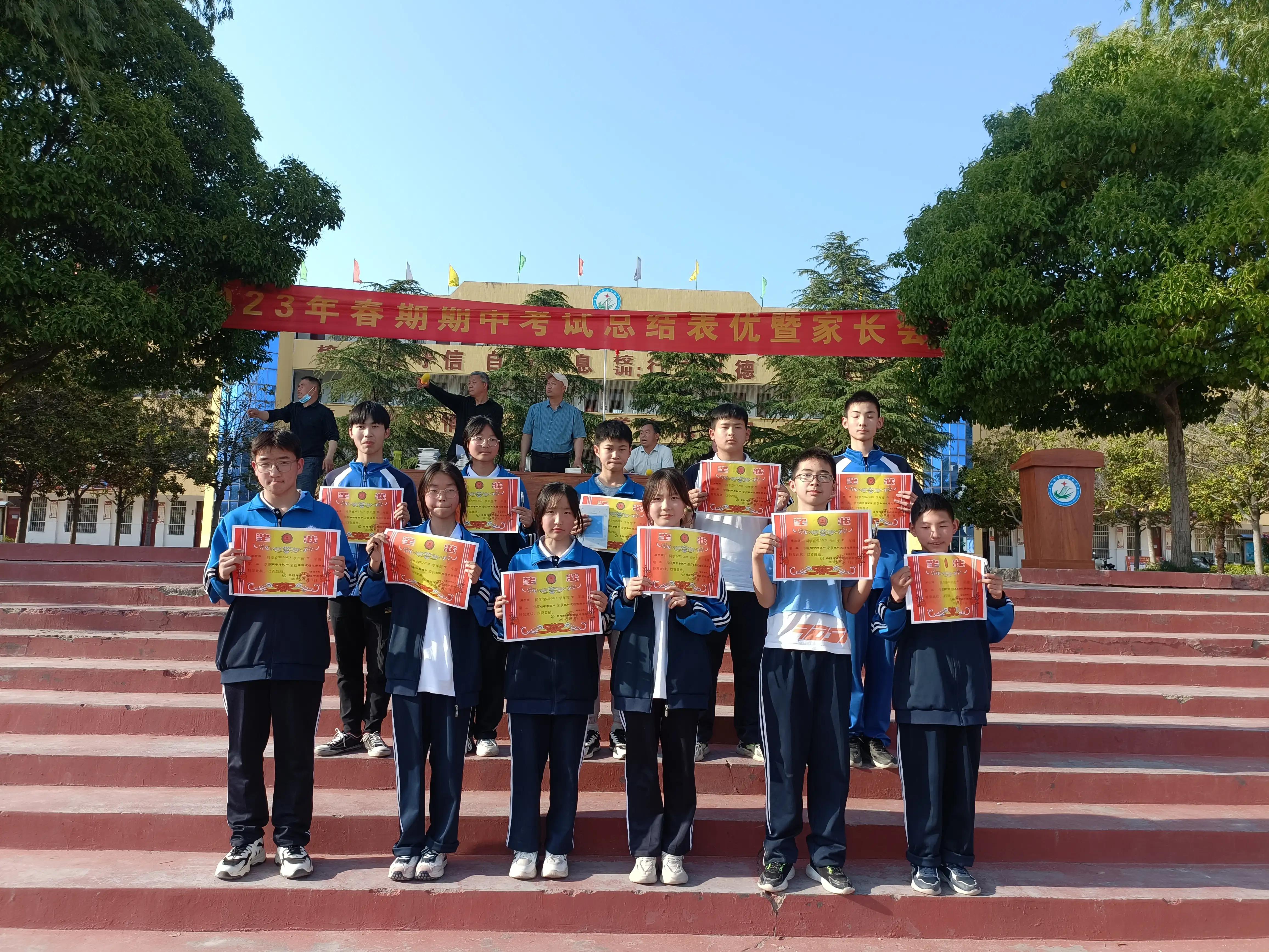 表彰先进树立榜样再创佳绩,表彰先进树榜样