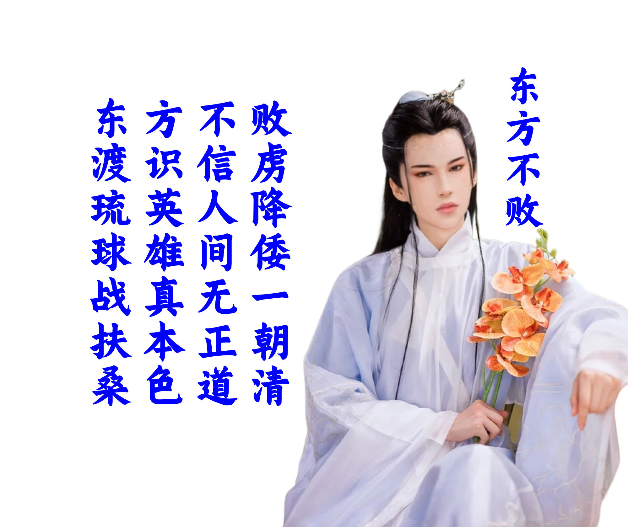 东方不败1李连杰完整版,东方不败背景音乐