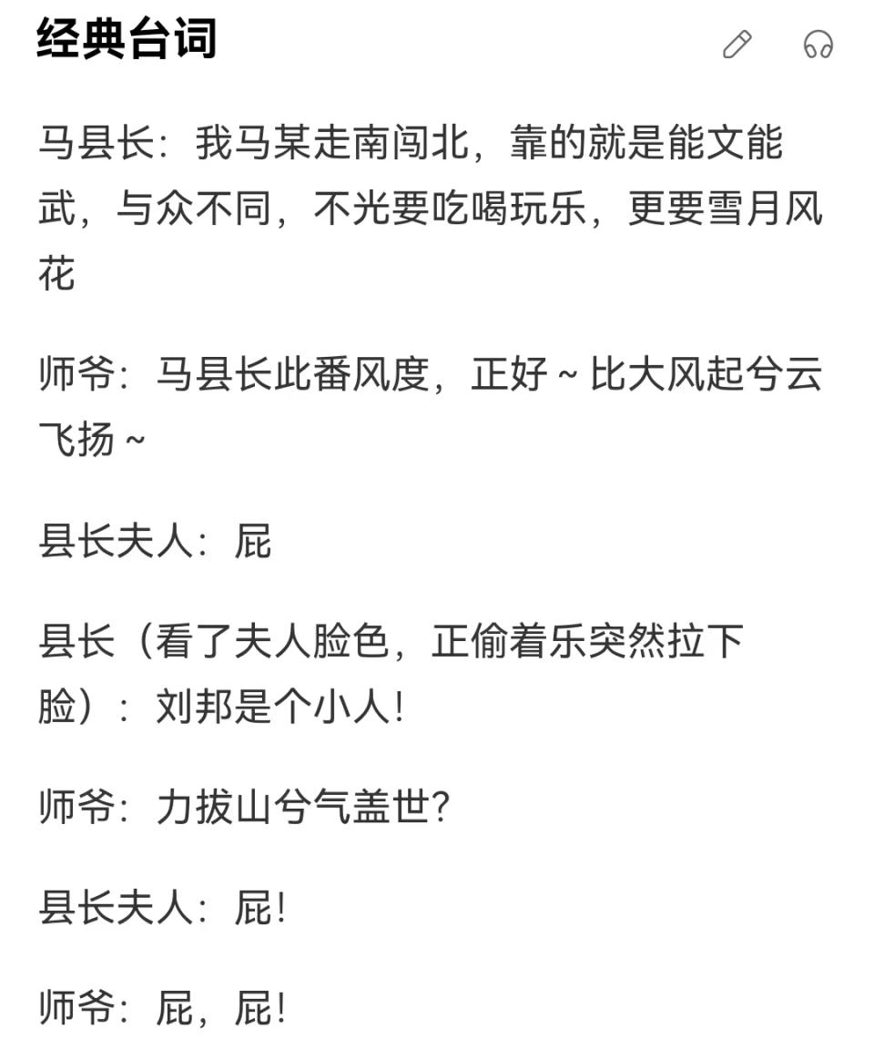 忠犬八公冯小刚到底有多感人,忠犬八公豆瓣高分