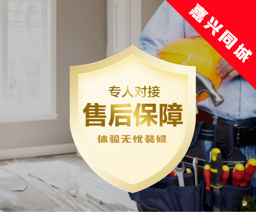 为什么越来越多人选择全屋定制呢,为什么选择整装