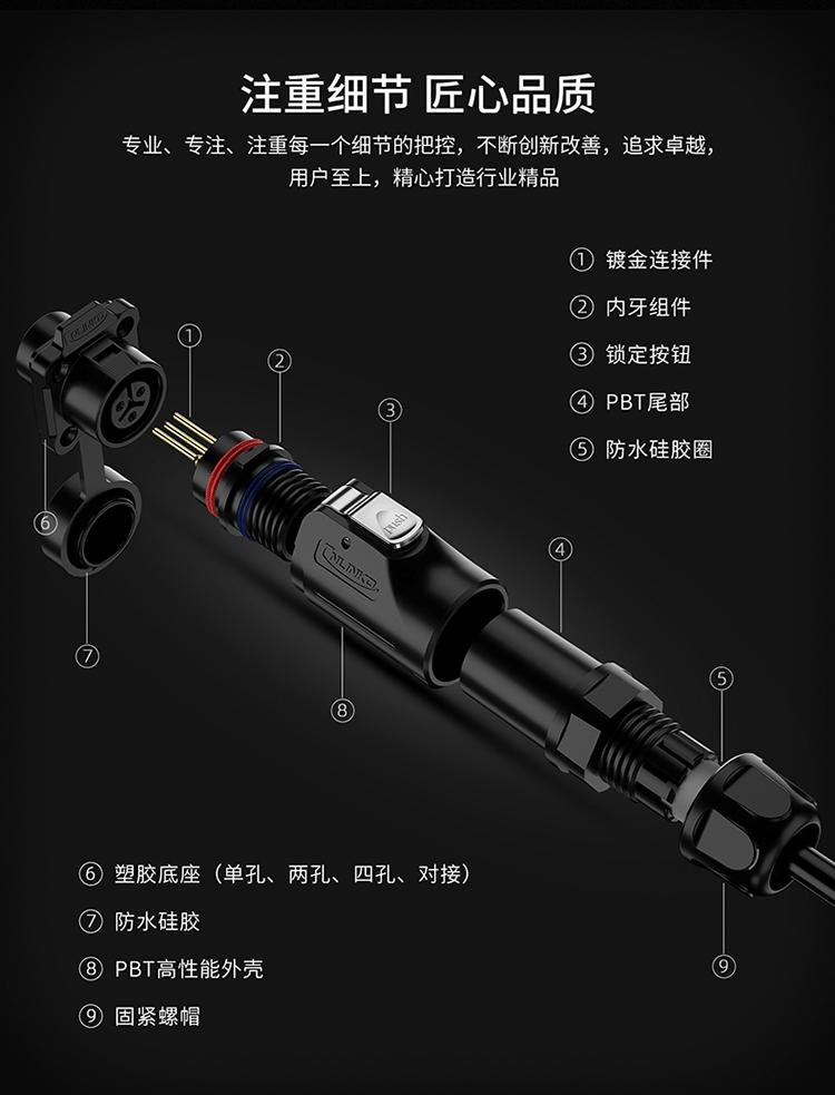 连接器短路是什么原因,连接器故障怎么排除