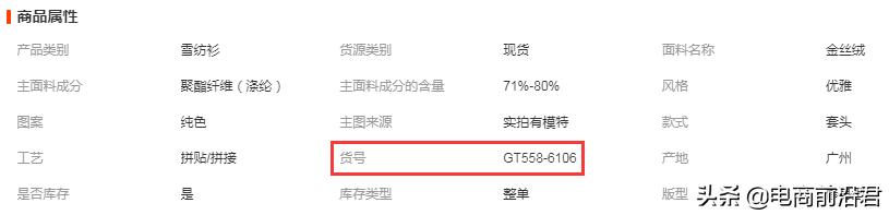 怎么提高淘宝店铺流量有什么技巧,淘宝店如何吸引人流量