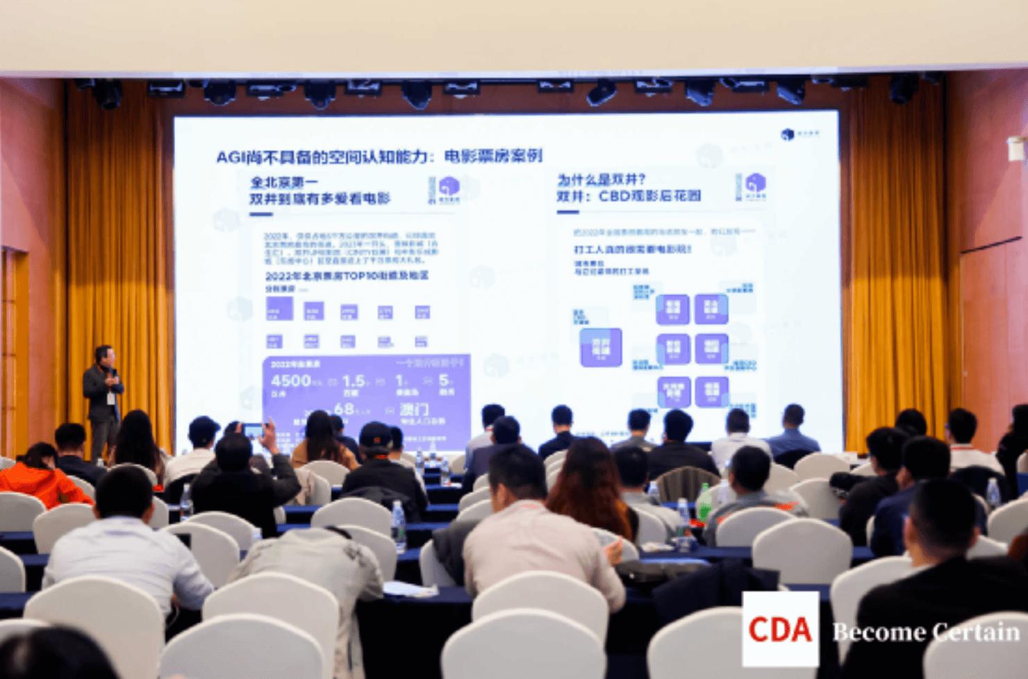 2023金融科技数字化转型会议,2023中国自动化数字化产业大会