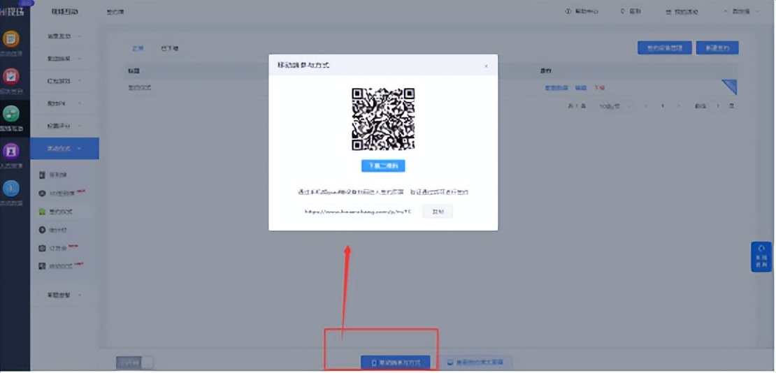 电子签约平台怎么签署,电子签约前景分析