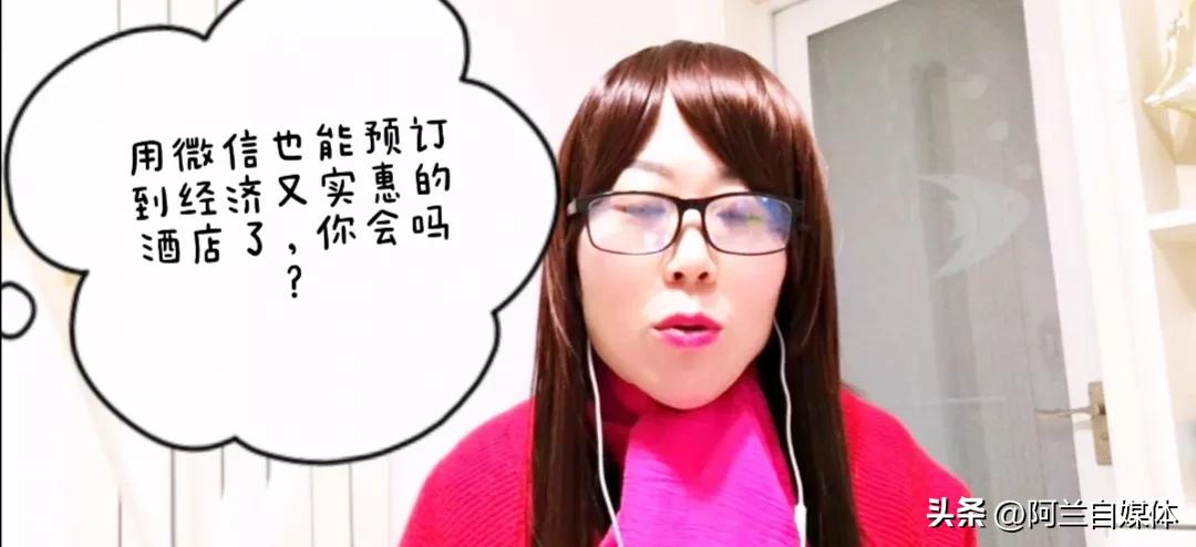 微信预订酒店详细流程,微信预订酒店怎么砍价