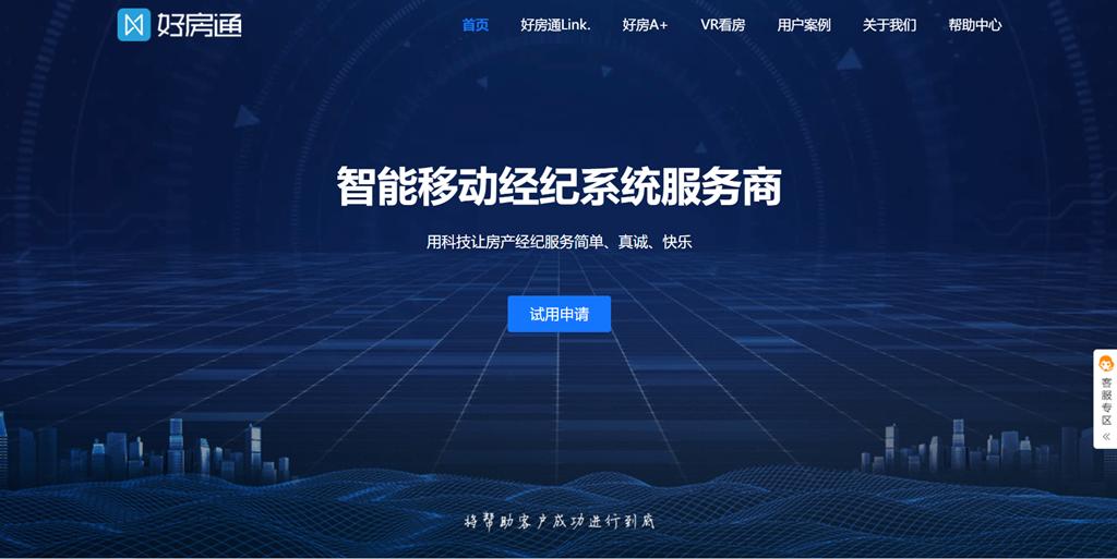 中介房产管理系统推荐哪个,房产中介管理系统分析