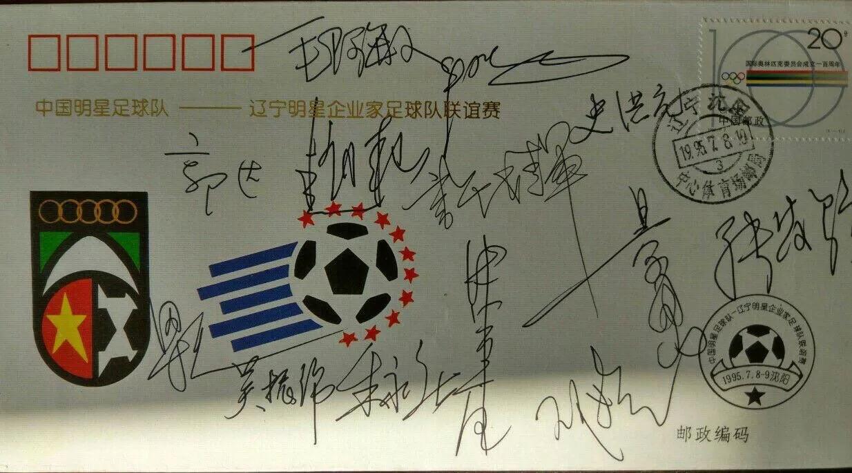 体育圈的遗憾,体育圈那点事