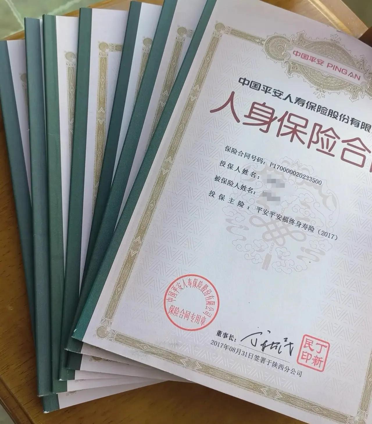 为什么养老险首选商业险,这些年踩过的坑你们一定要买过吗