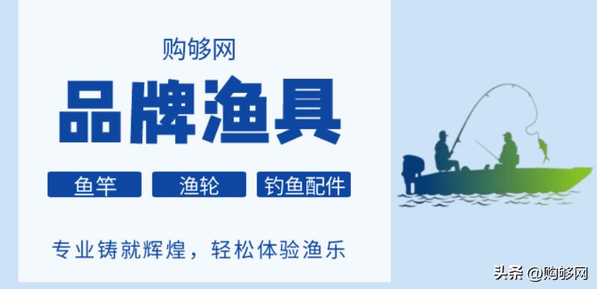 海淘购物攻略大全,淘宝买日本鱼竿注意哪些问题