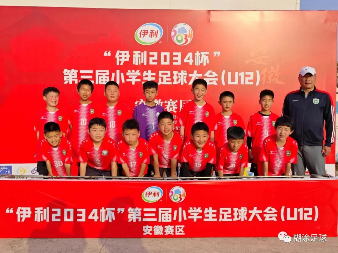 中国足球小将最新比赛赛程,2022中国足球小将决赛