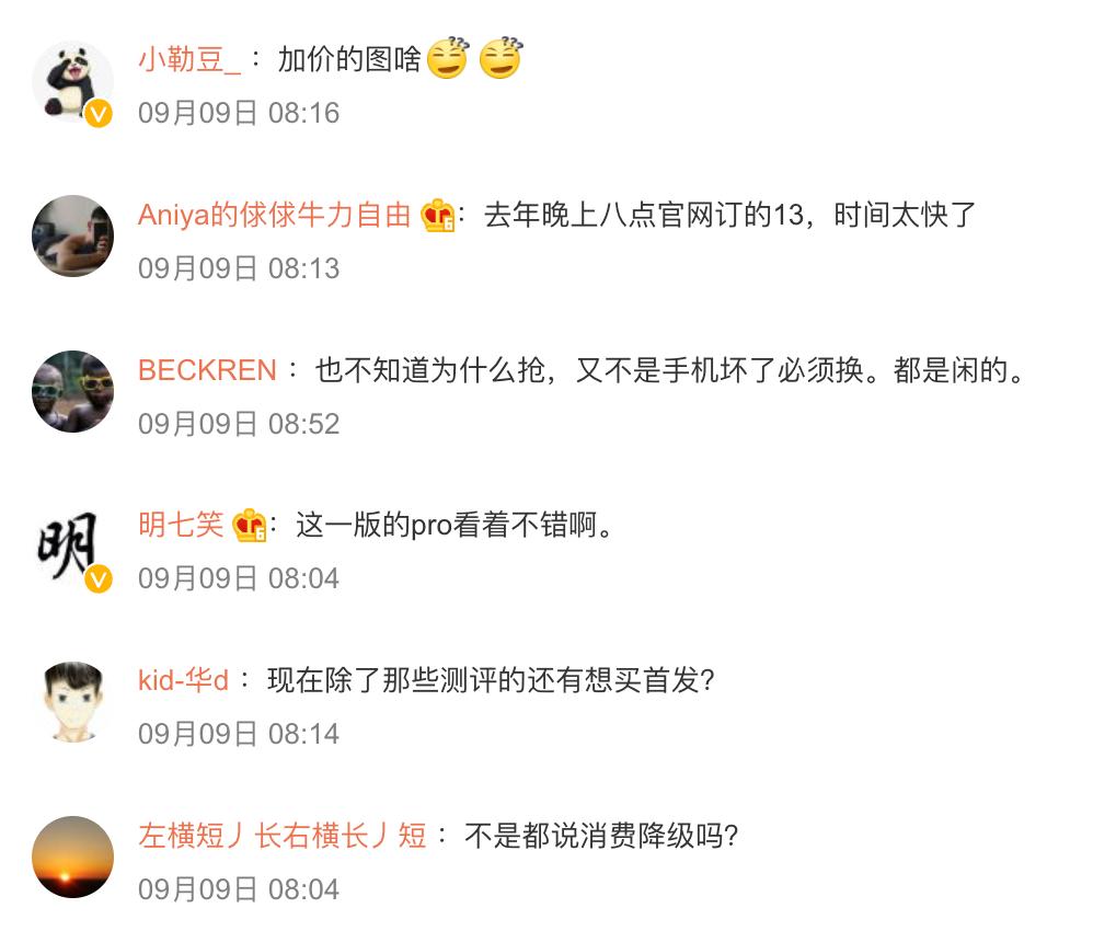 现在要不要入手iphone14pro,iphone14pro现在值不值得买