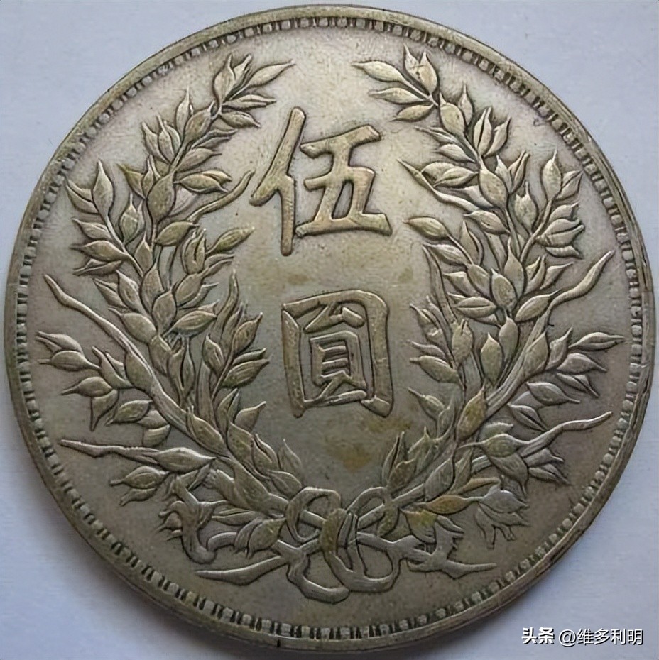 银元边齿的鉴别,真银元声音鉴别