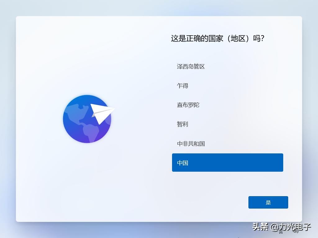 win11验机有哪些步骤,win11验机激活后怎么退货