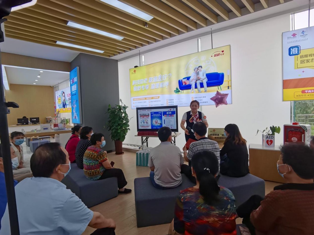 洛阳联通助老服务视频,联通助老公益行动