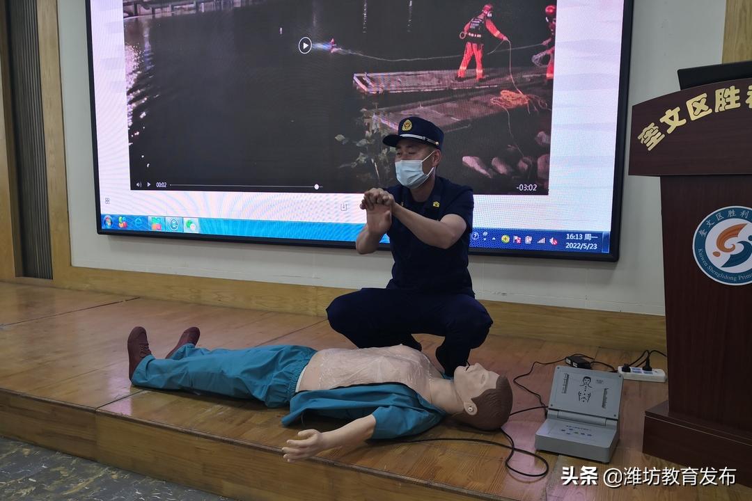 潍坊校园新闻联播,周播报