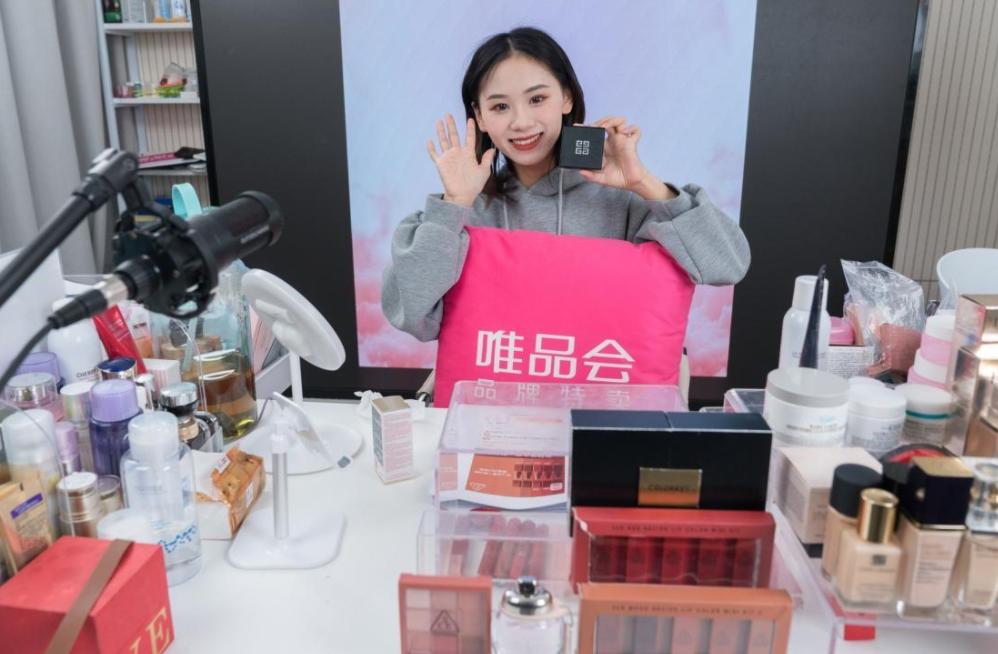 几乎不打折的大牌，为何在唯品会5折卖？