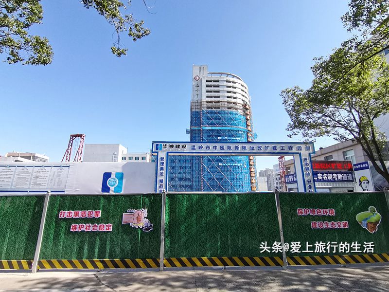 温岭中医院搬到新地址了吗,温岭中医院改造银泰