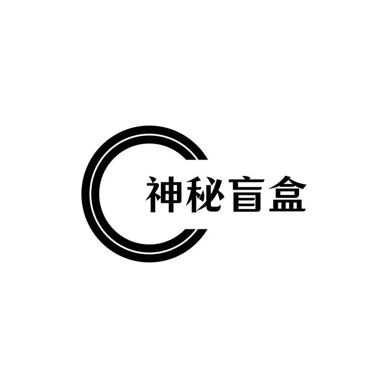 盲盒电商的商业模式,电商盲盒怎么玩