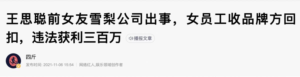 消失、造假、被封杀，2021直播行业大瓜盘点