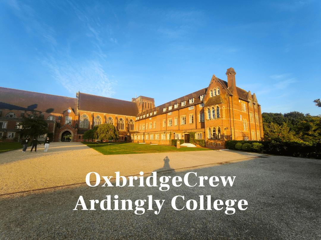 英国女王和菲利普亲王深情对视,英国国王学院高中