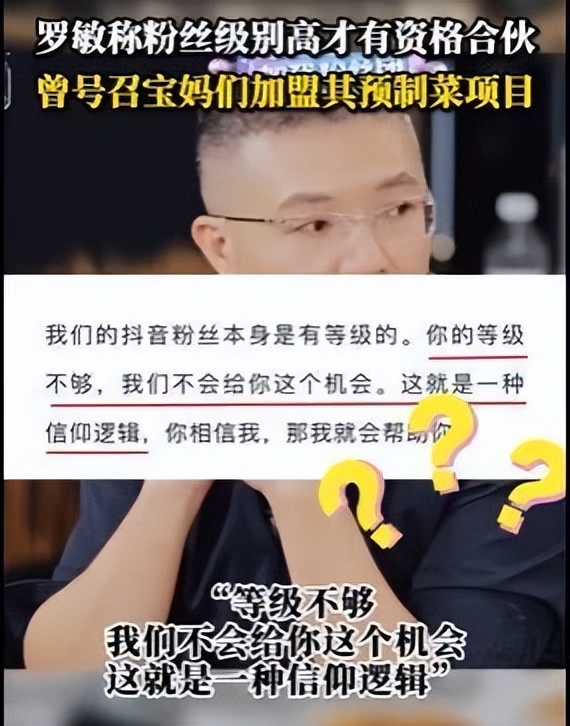 趣店集团罗敏,趣店罗敏微博