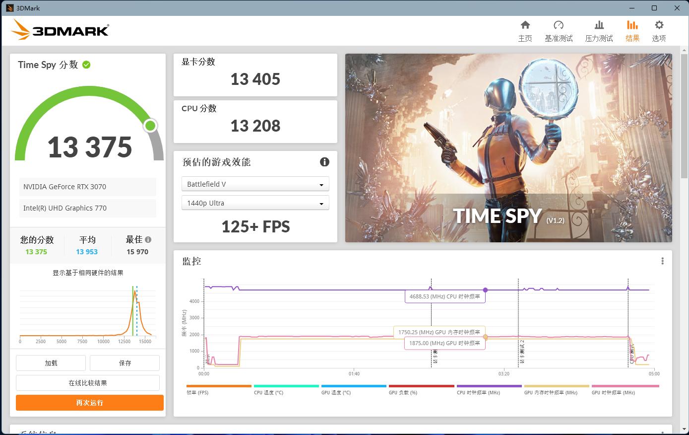 九州风神ch510机箱,九州风神魔方h110机箱