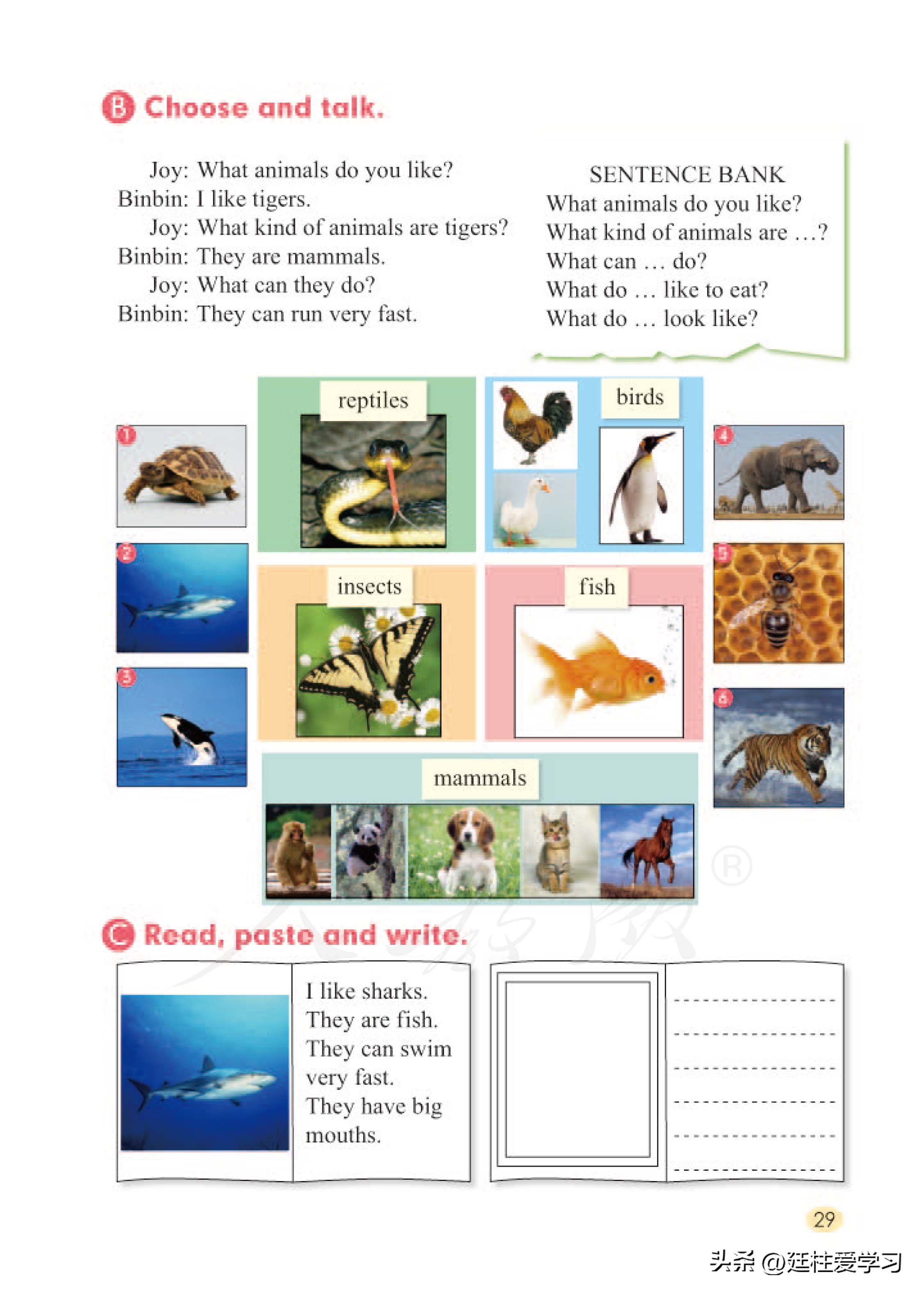 小学英语六年级上册电子版,小学英语六年级上册期末试卷