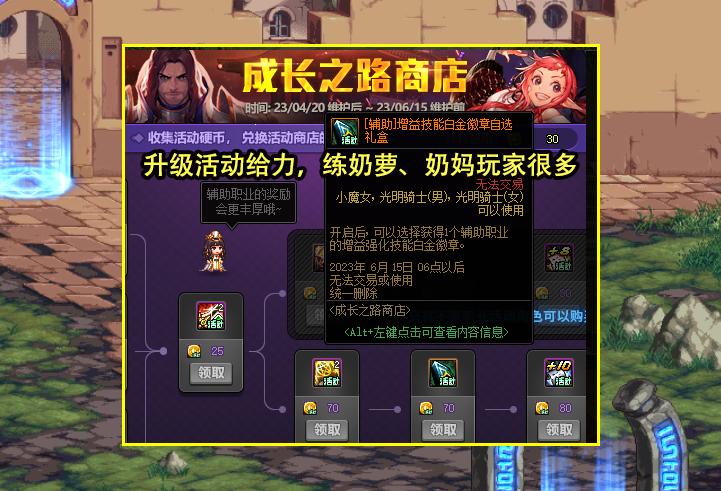 dnf宠物50力量附魔宝珠,现在的dnf宠物宝珠