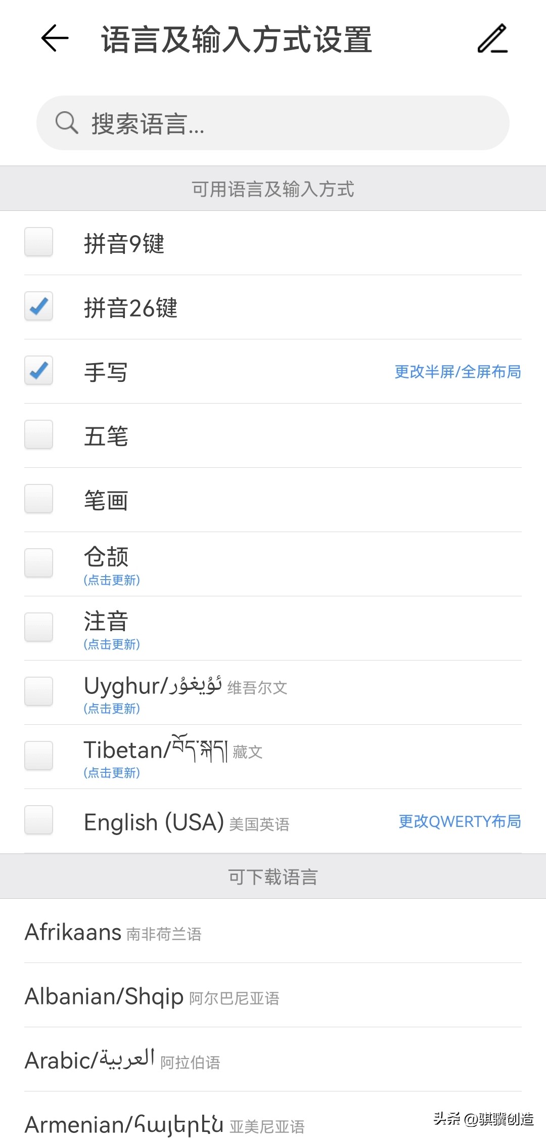 华为畅享平板2怎么升级鸿蒙,华为鸿蒙手机如何与平板互联