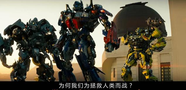 变形金刚1英语观后感,变形金刚1片段观后感