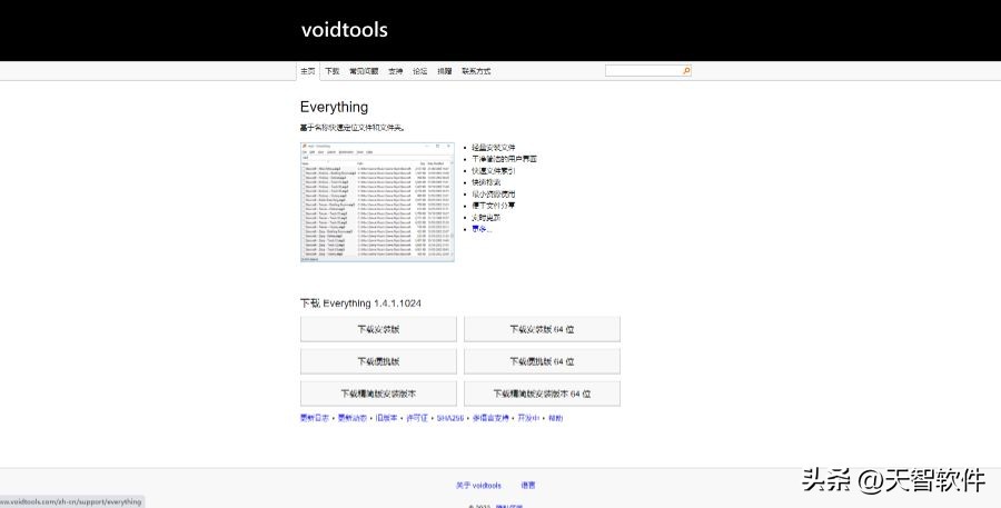 提高学习效率的软件,什么软件找工作效率最高