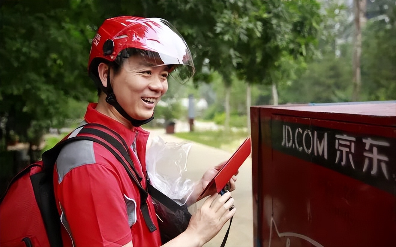 在京东买东西要不要用真名,京东昵称叫什么