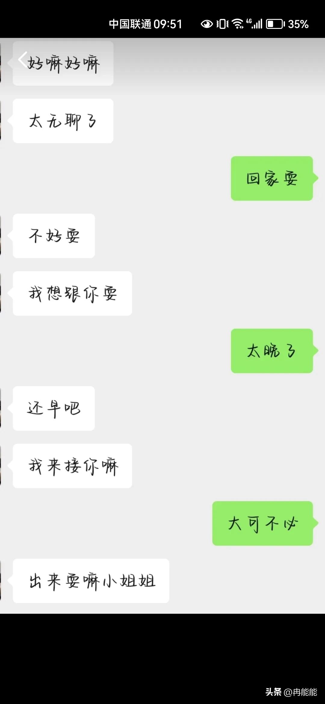 尬出天际的撩人记录，你们这是要油死谁？