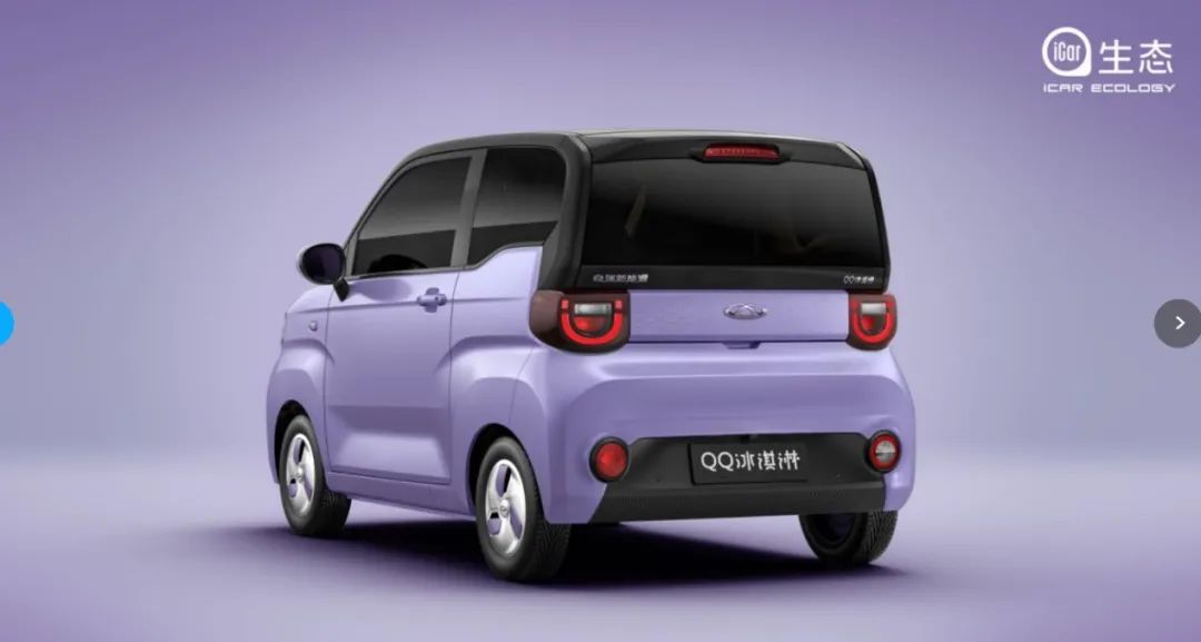 奇瑞qq冰淇淋低配版车主感受,纯电微型车新选择奇瑞qq冰淇淋