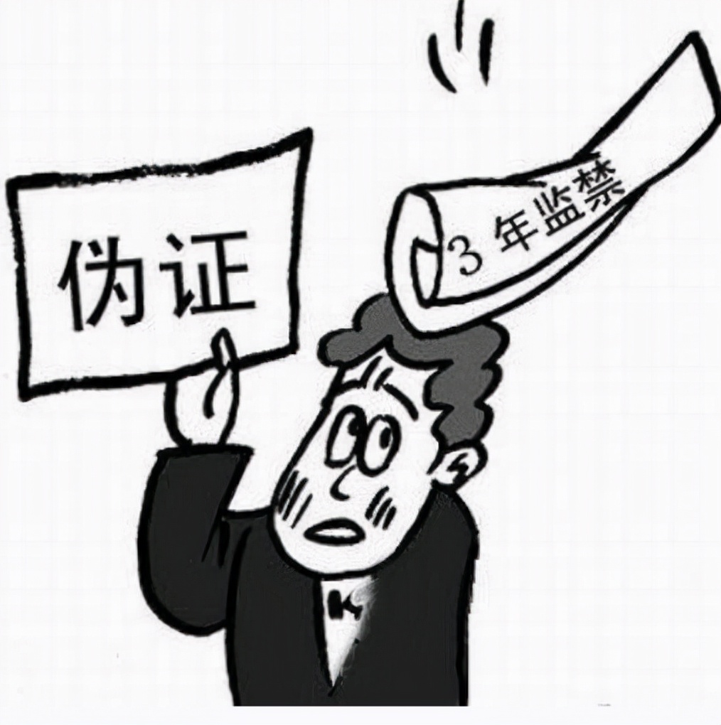 曹说法,冤假错案中的伪证