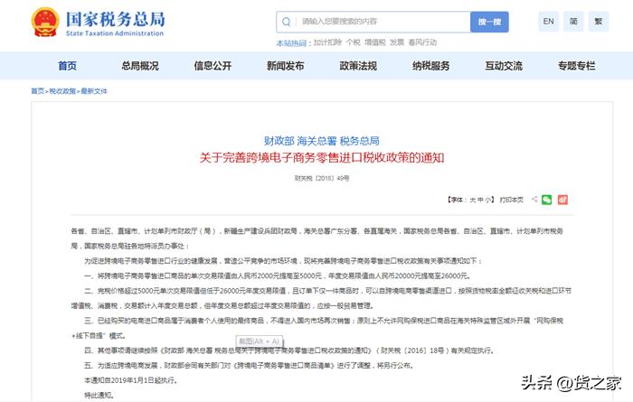 跨境电商如何入驻保税仓,保税仓跨境电商怎么入驻