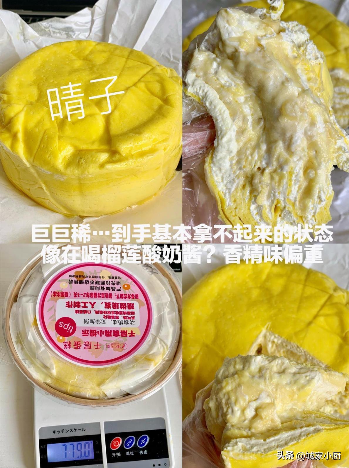 网购榴莲肉测评,网购榴莲千层大测评