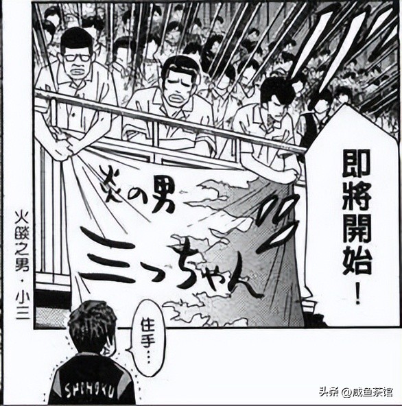 灌篮高手湘北人物一览表,灌篮高手全体叫什么名字