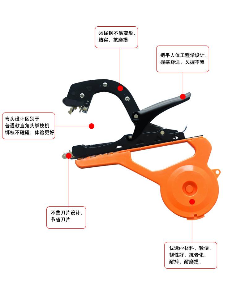 蔬菜绑枝机,蔬菜捆枝器