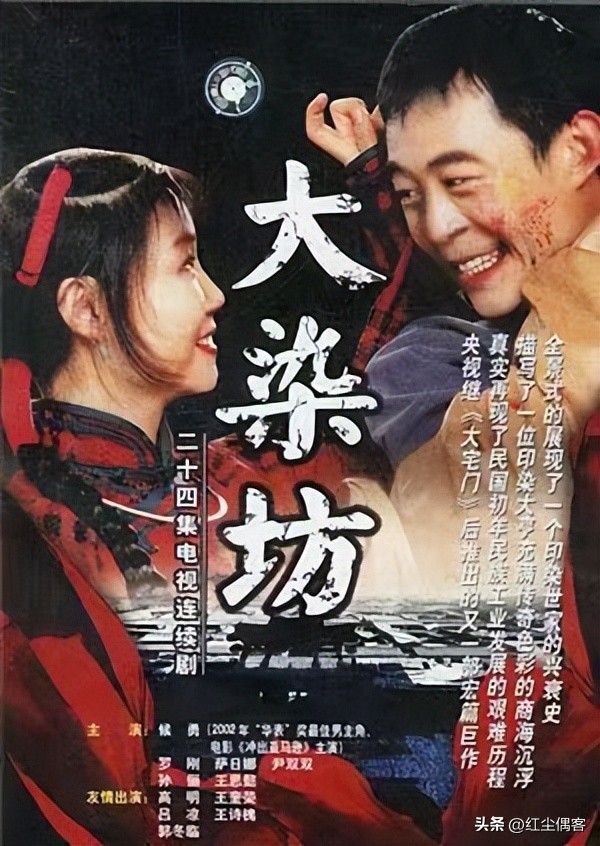 网评十部国产最好看电视剧,天道经典电视剧排行榜前十名